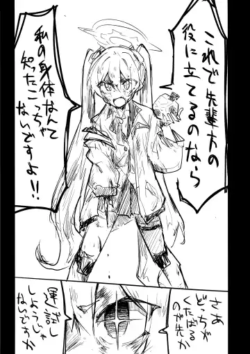 [Nekko] Kore wa Toaru Kivotos  no Ohanashi desu. Fhentai - Page 102