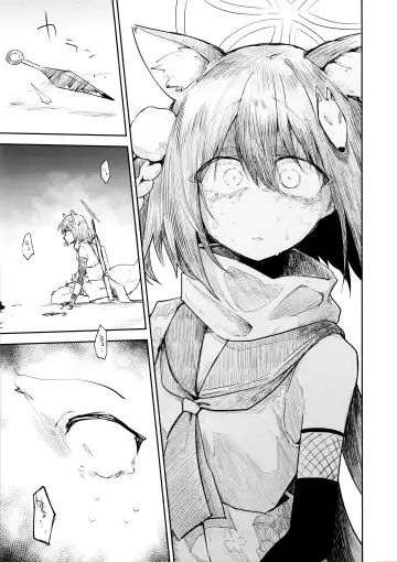 [Nekko] Kore wa Toaru Kivotos  no Ohanashi desu. Fhentai - Page 124