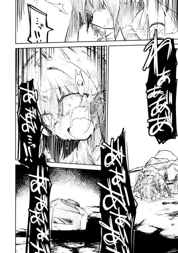 [Nekko] Kore wa Toaru Kivotos  no Ohanashi desu. Fhentai - Page 125