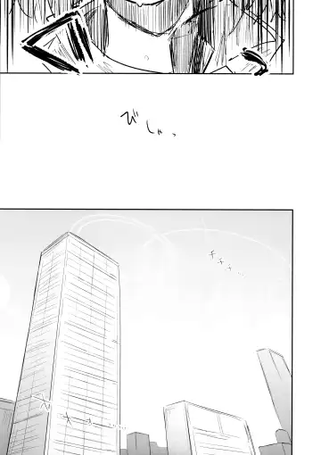 [Nekko] Kore wa Toaru Kivotos  no Ohanashi desu. Fhentai - Page 128