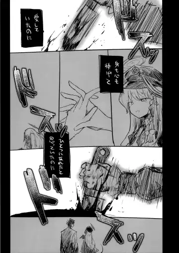 [Nekko] Kore wa Toaru Kivotos  no Ohanashi desu. Fhentai - Page 132