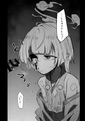 [Nekko] Kore wa Toaru Kivotos  no Ohanashi desu. Fhentai - Page 135