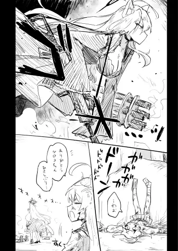 [Nekko] Kore wa Toaru Kivotos  no Ohanashi desu. Fhentai - Page 141