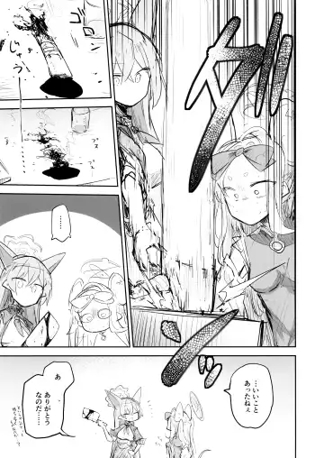 [Nekko] Kore wa Toaru Kivotos  no Ohanashi desu. Fhentai - Page 146