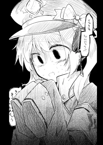 [Nekko] Kore wa Toaru Kivotos  no Ohanashi desu. Fhentai - Page 149