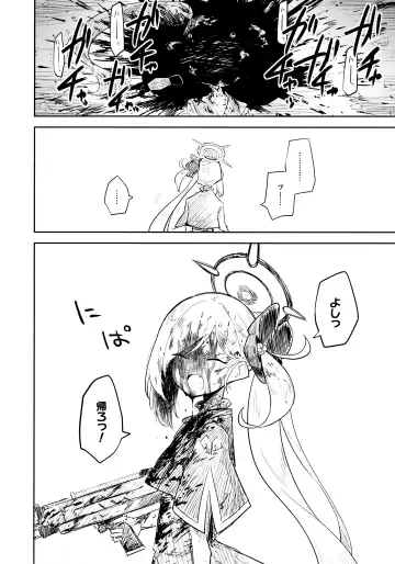 [Nekko] Kore wa Toaru Kivotos  no Ohanashi desu. Fhentai - Page 15