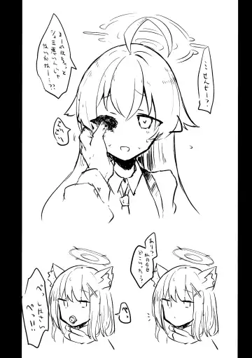 [Nekko] Kore wa Toaru Kivotos  no Ohanashi desu. Fhentai - Page 17