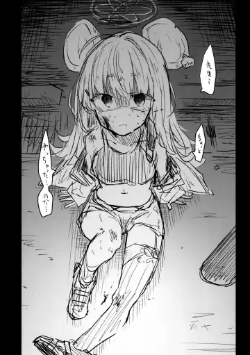 [Nekko] Kore wa Toaru Kivotos  no Ohanashi desu. Fhentai - Page 29