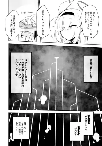 [Nekko] Kore wa Toaru Kivotos  no Ohanashi desu. Fhentai - Page 3