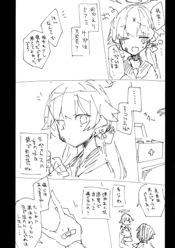 [Nekko] Kore wa Toaru Kivotos  no Ohanashi desu. Fhentai - Page 47