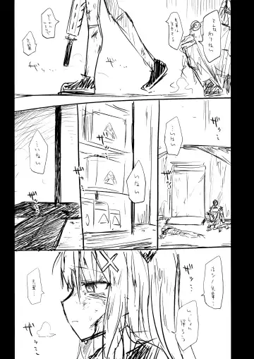 [Nekko] Kore wa Toaru Kivotos  no Ohanashi desu. Fhentai - Page 54