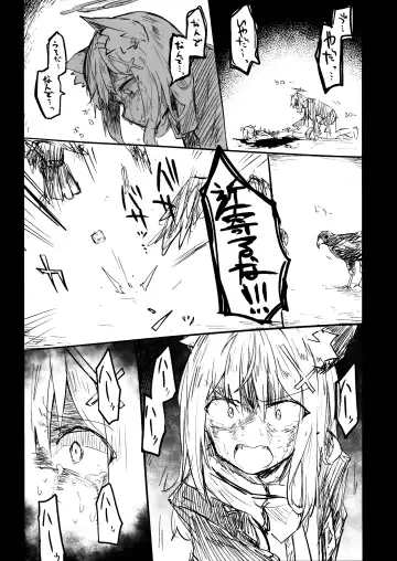 [Nekko] Kore wa Toaru Kivotos  no Ohanashi desu. Fhentai - Page 62