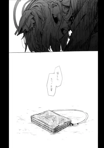 [Nekko] Kore wa Toaru Kivotos  no Ohanashi desu. Fhentai - Page 71