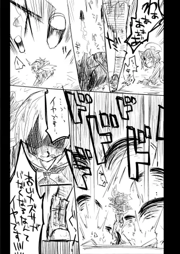 [Nekko] Kore wa Toaru Kivotos  no Ohanashi desu. Fhentai - Page 82