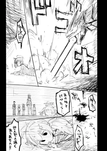 [Nekko] Kore wa Toaru Kivotos  no Ohanashi desu. Fhentai - Page 84
