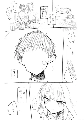 [Nekko] Kore wa Toaru Kivotos  no Ohanashi desu. Fhentai - Page 88