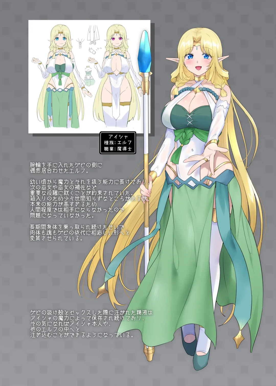 [Hiiragi Popura] Nikutai Dorobou no Udewa | Bracelet of Body Thief Fhentai - Page 62