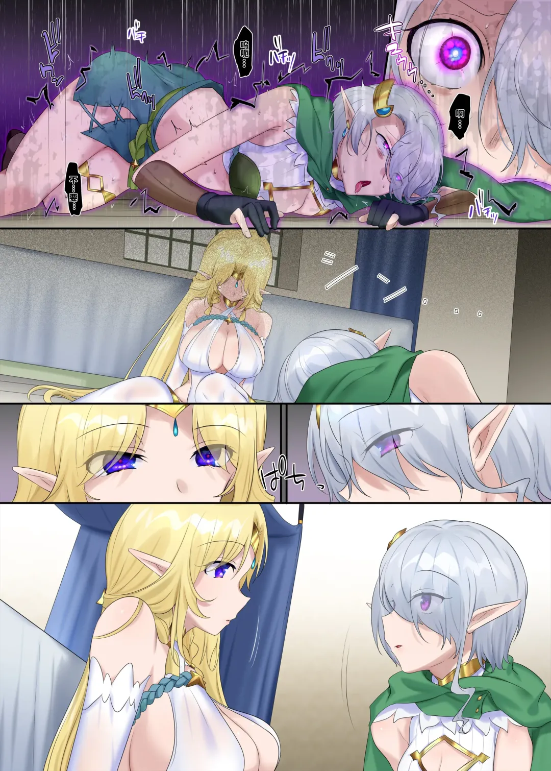 [Hiiragi Popura] Nikutai Dorobou no Udewa | 窈取肉體的手鐲 Fhentai.net - Page 31