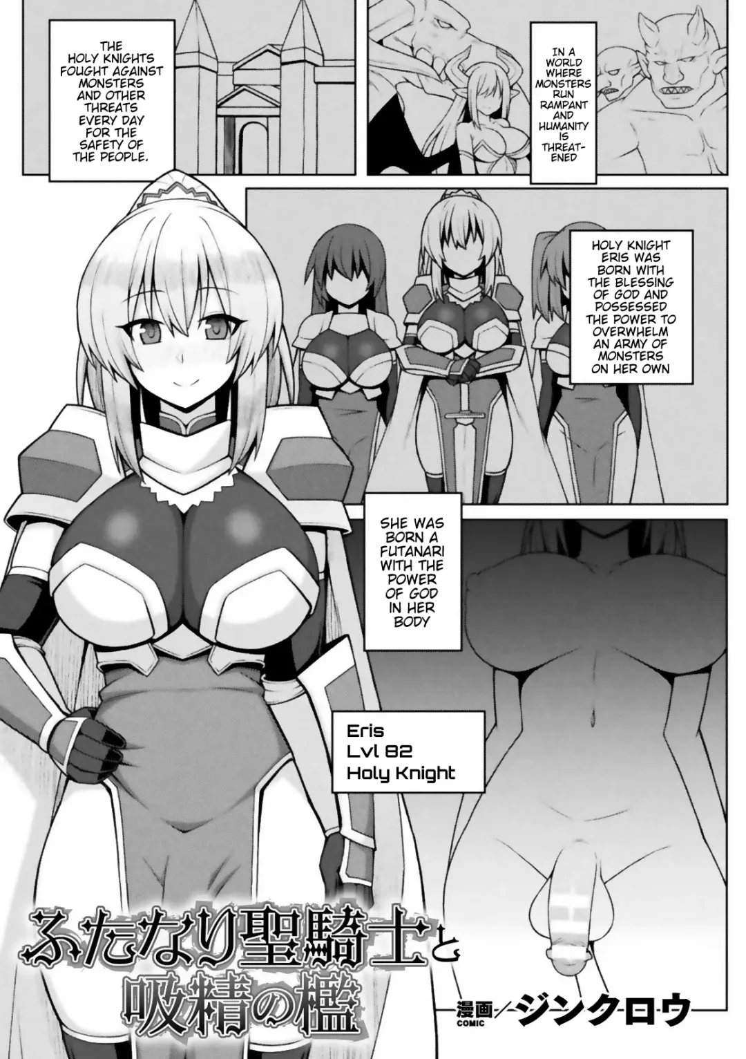 Read [Zinkurou] Futanari Seikishi to Kyuusei no Ori | Futanari Holy Knight and the Cage of Sperm-Draining - Fhentai.net