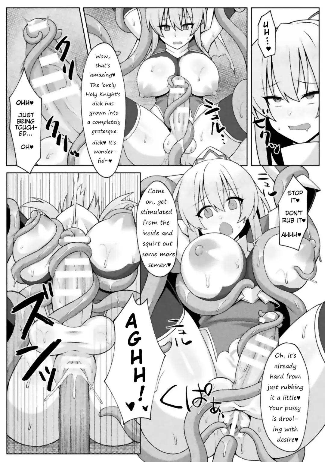 [Zinkurou] Futanari Seikishi to Kyuusei no Ori | Futanari Holy Knight and the Cage of Sperm-Draining Fhentai - Page 11