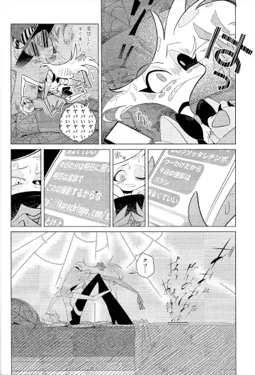 Beruganaru neko ga naku Fhentai.net - Page 15