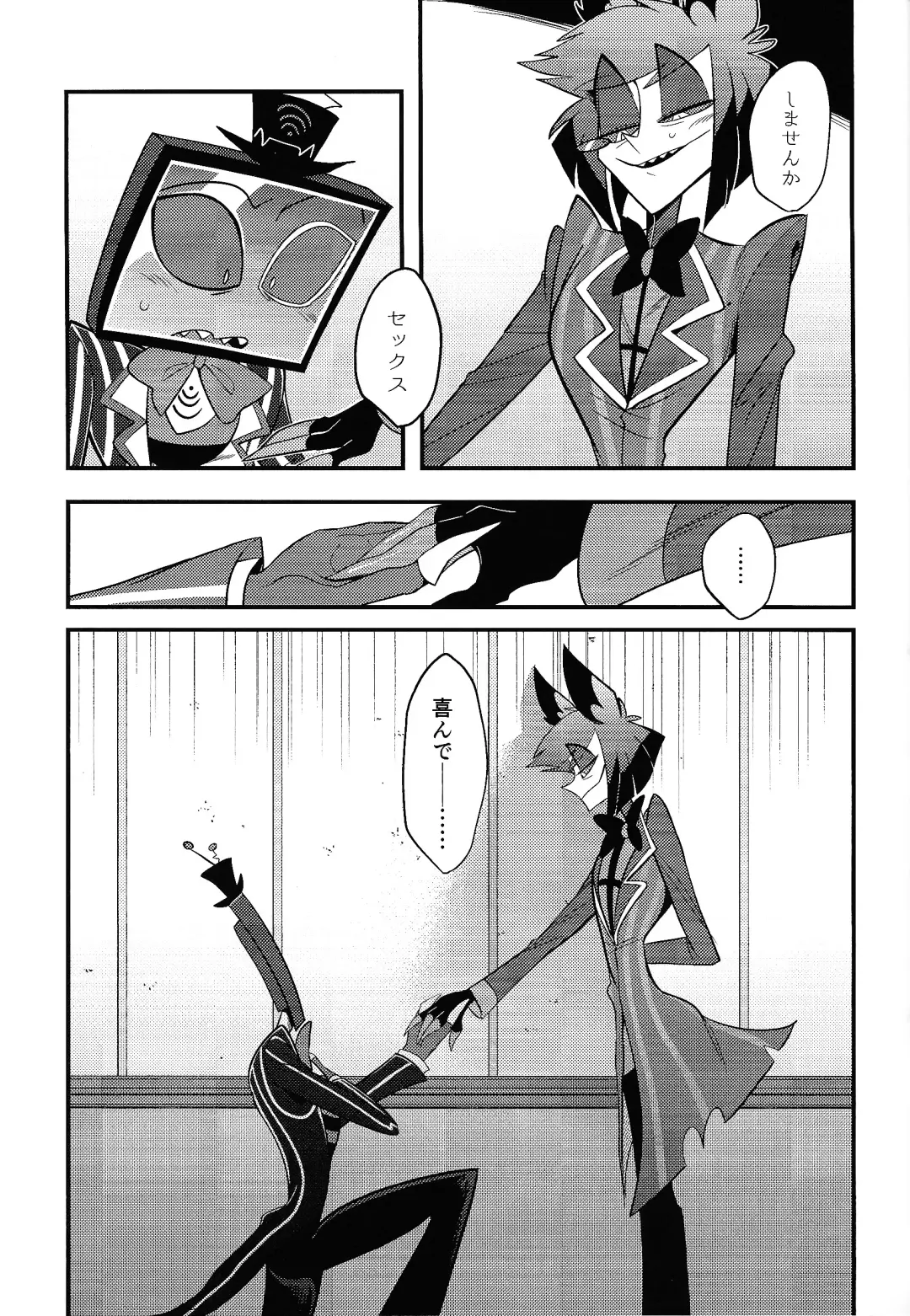 Kaiki! Erotorappu heya vs obarodo yotsumoto shobu Fhentai - Page 22