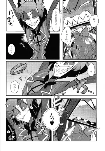 Kaiki! Erotorappu heya vs obarodo yotsumoto shobu Fhentai.net - Page 7