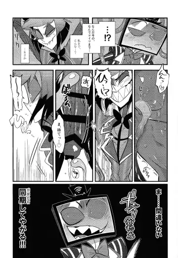 Kaiki! Erotorappu heya vs obarodo yotsumoto shobu Fhentai.net - Page 8