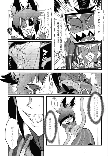 Kaiki! Erotorappu heya vs obarodo yotsumoto shobu Fhentai.net - Page 12