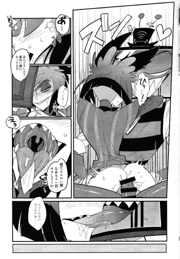 Kaiki! Erotorappu heya vs obarodo yotsumoto shobu Fhentai.net - Page 26