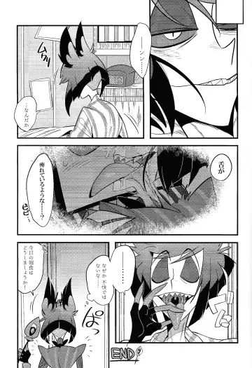 Kaiki! Erotorappu heya vs obarodo yotsumoto shobu Fhentai.net - Page 28