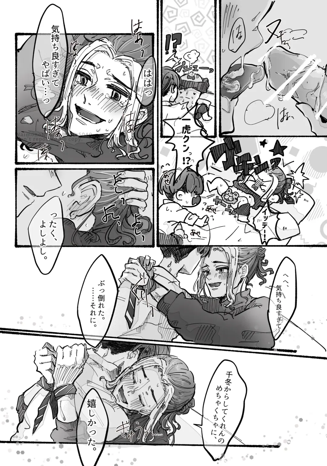 Dakara Anta tte Hito wa Fhentai - Page 29