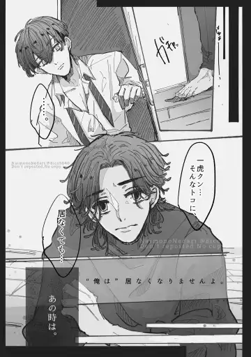 Dakara Anta tte Hito wa Fhentai - Page 4