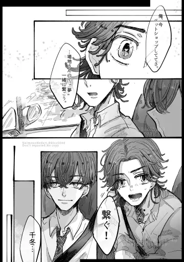 Dakara Anta tte Hito wa Fhentai - Page 7