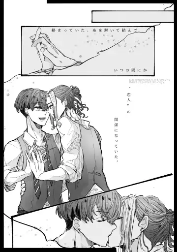 Dakara Anta tte Hito wa Fhentai - Page 11