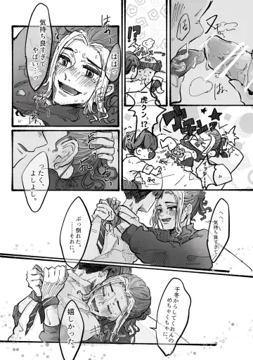 Dakara Anta tte Hito wa Fhentai - Page 29