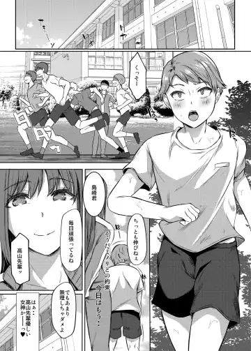 [Abe Nattou] Suki na Senpai ni Kokurou to Shitara Osananajimi ni Chinko Shitsukerareteta Ken Fhentai.net - Page 5