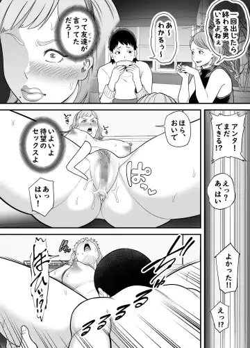 [Maccha Neji] Shitsuren Matching Fhentai.net - Page 27