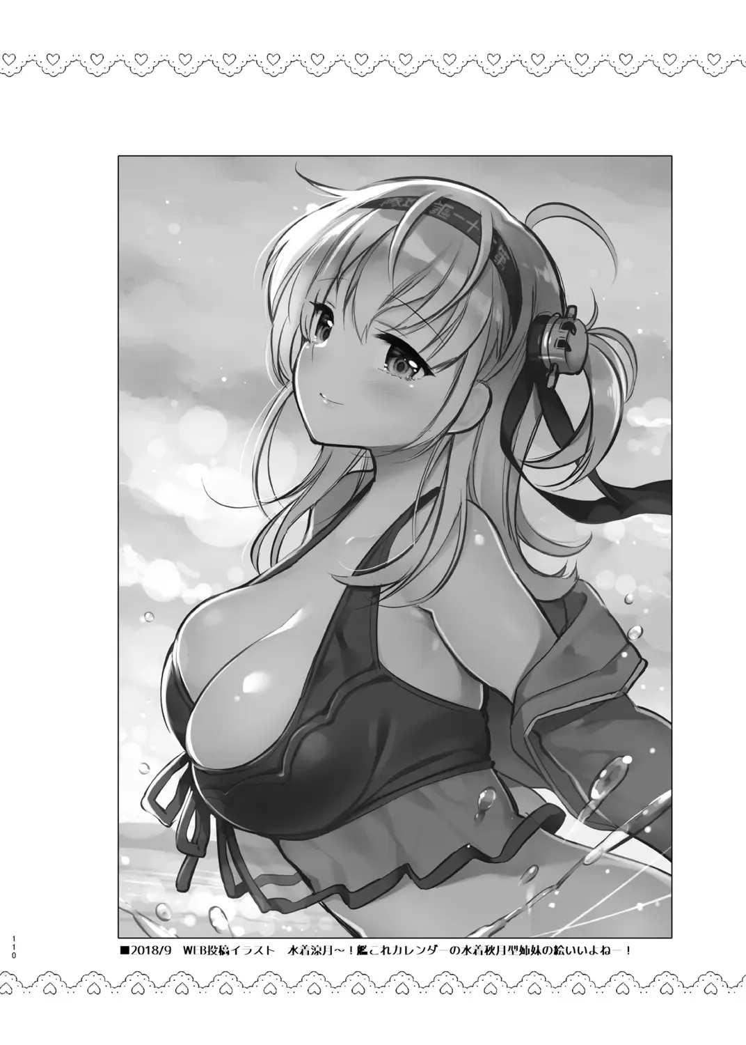 [Sasachinn] Sasachinn Dai Roku Soushuuhen Fhentai - Page 110