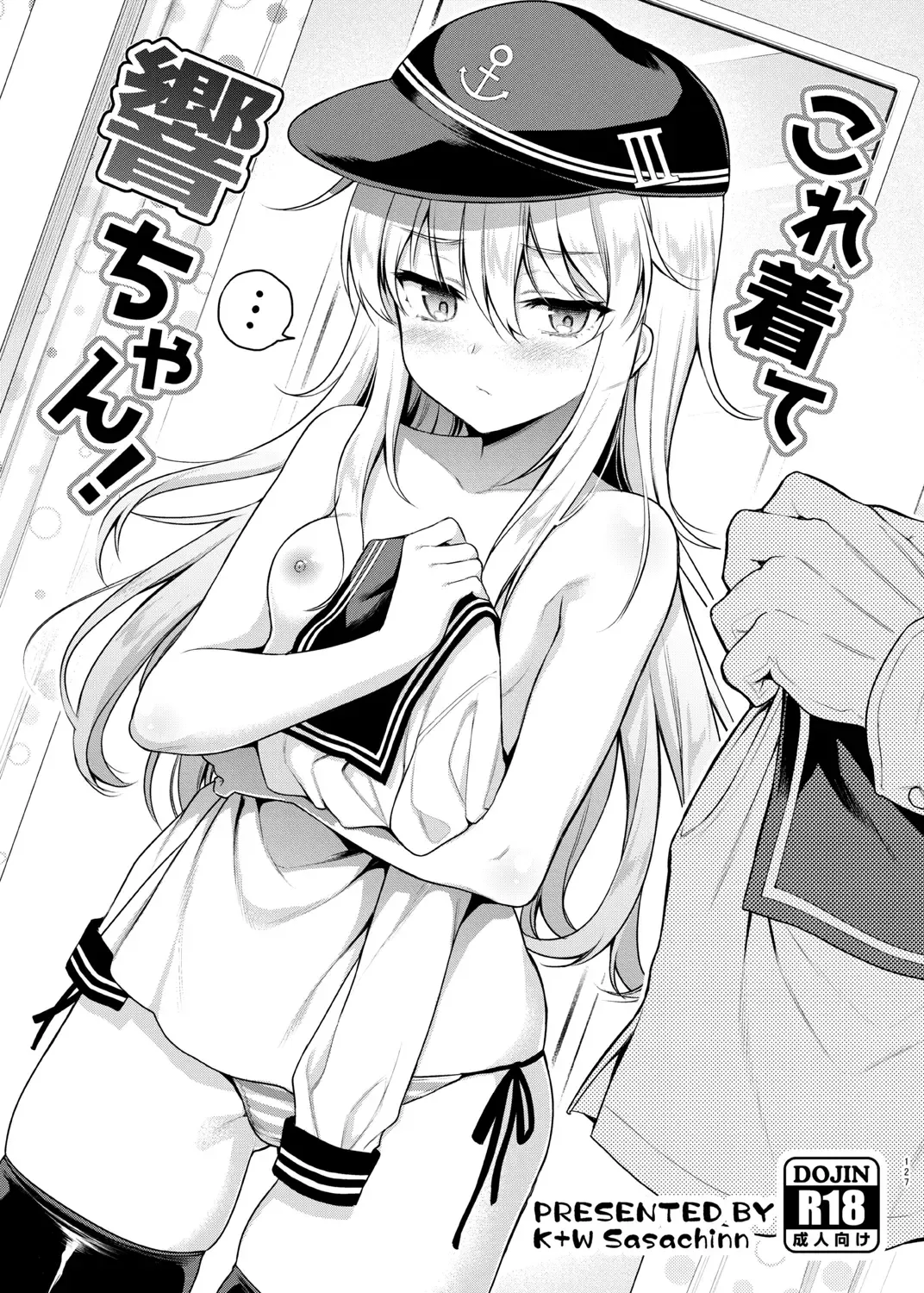 [Sasachinn] Sasachinn Dai Roku Soushuuhen Fhentai - Page 127