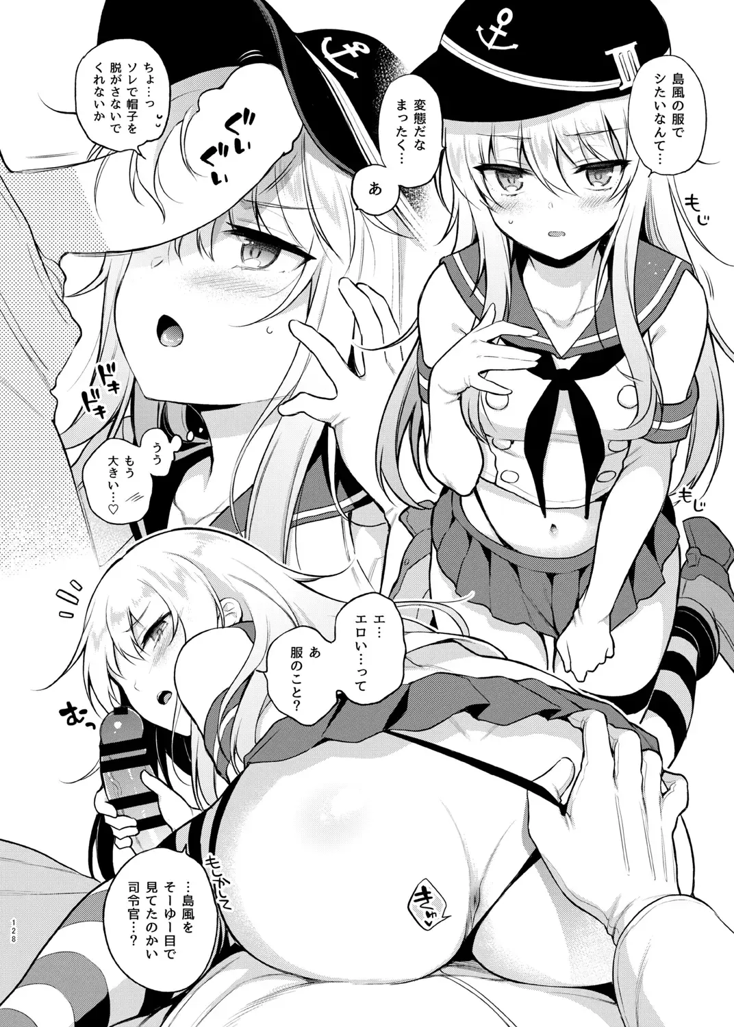 [Sasachinn] Sasachinn Dai Roku Soushuuhen Fhentai - Page 128