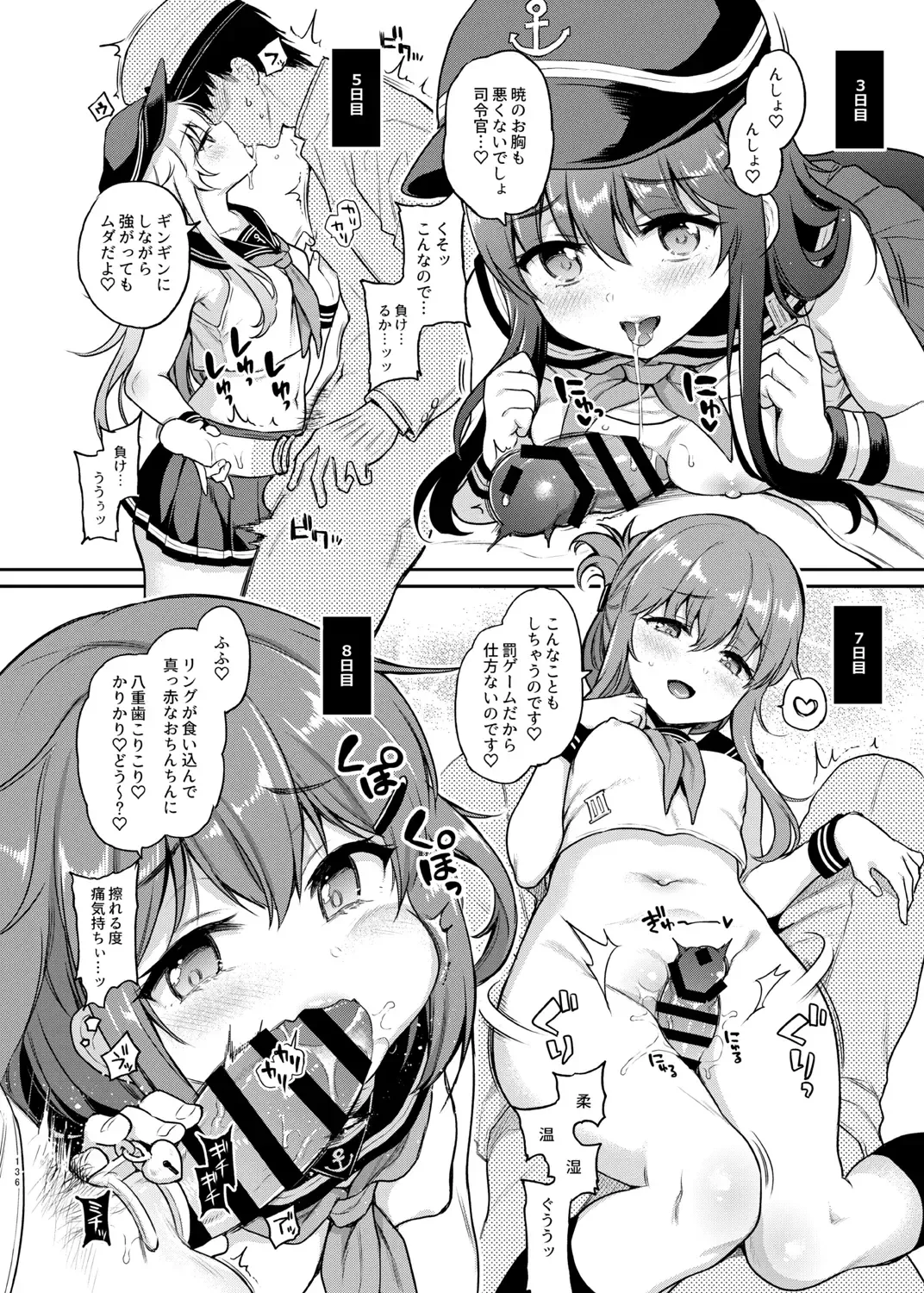 [Sasachinn] Sasachinn Dai Roku Soushuuhen Fhentai - Page 136