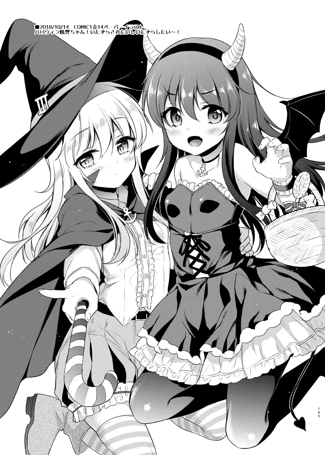 [Sasachinn] Sasachinn Dai Roku Soushuuhen Fhentai - Page 145