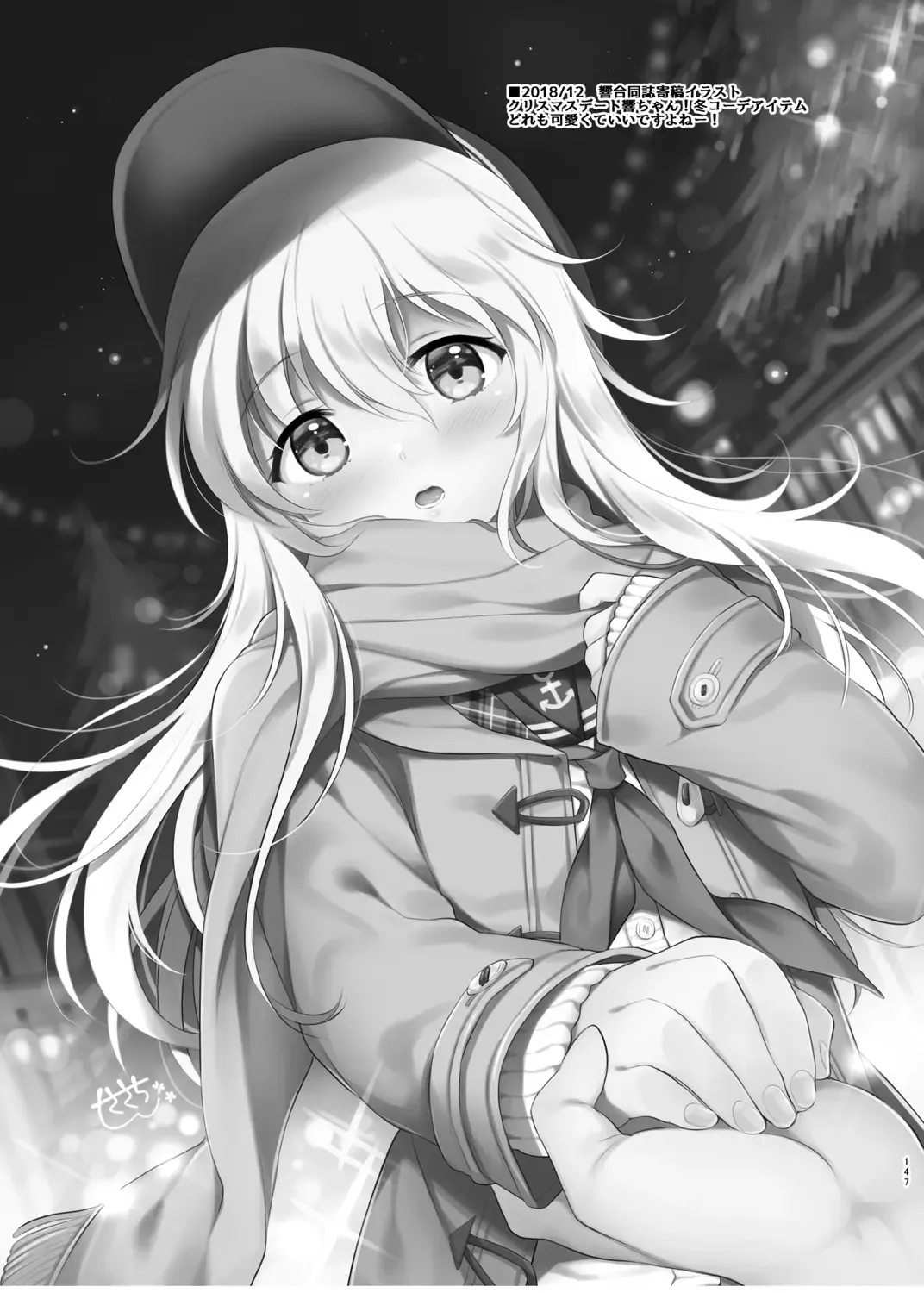 [Sasachinn] Sasachinn Dai Roku Soushuuhen Fhentai - Page 147