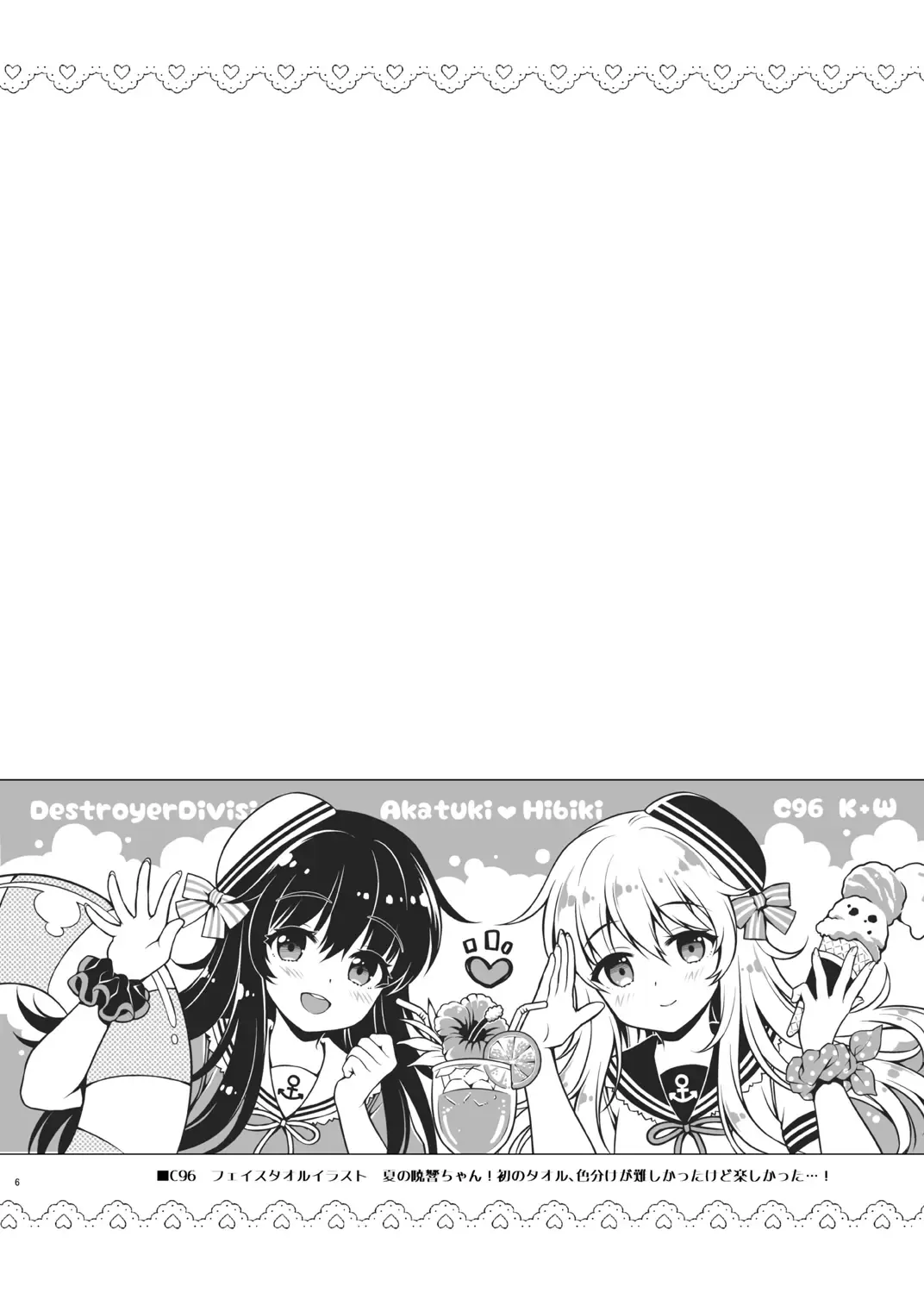 [Sasachinn] Sasachinn Dai Roku Soushuuhen Fhentai - Page 6