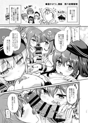 [Sasachinn] Sasachinn Dai Roku Soushuuhen Fhentai.net - Page 135