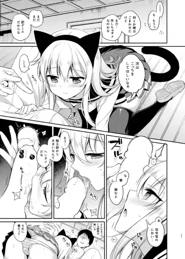 [Sasachinn] Sasachinn Dai Roku Soushuuhen Fhentai.net - Page 23