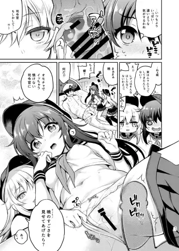 [Sasachinn] Sasachinn Dai Roku Soushuuhen Fhentai.net - Page 57