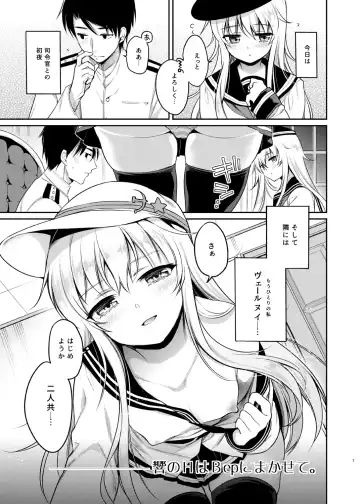 [Sasachinn] Sasachinn Dai Roku Soushuuhen Fhentai.net - Page 7