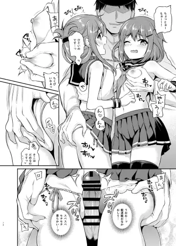 [Sasachinn] Sasachinn Dai Roku Soushuuhen Fhentai.net - Page 78